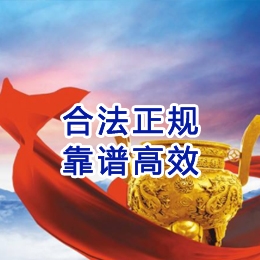 盐都讨账公司