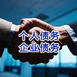 盐都追债公司